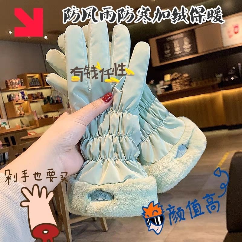 手套女新款骑车保暖可触屏骑行电动车加绒防寒东北防风冬加厚防水