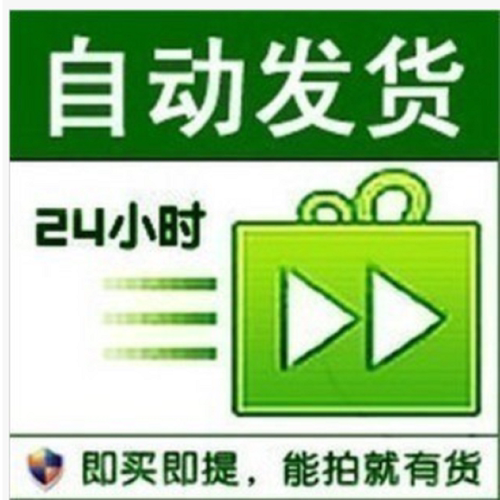 清粉测单删屏蔽一键检测被删好友一键清理删除拉黑清僵粉查单删免打扰