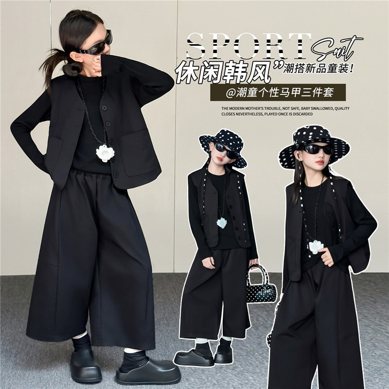 女童春秋韩版时尚套装2026中大童小女孩个性马甲七分阔腿裤三件套