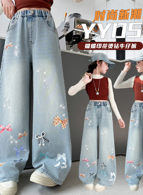 2026新款女中大童阔腿牛仔裤洋气