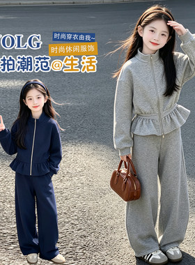女大童秋季韩版卫衣卫裤两件套