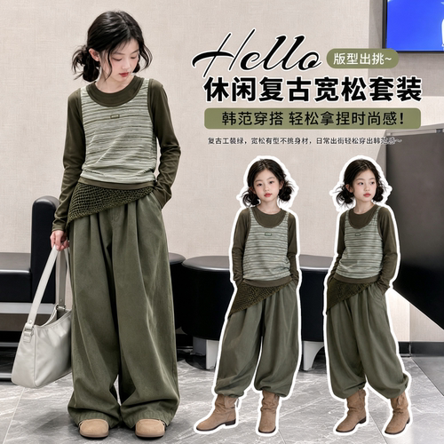 女童秋条纹假两件T恤裤子两件套