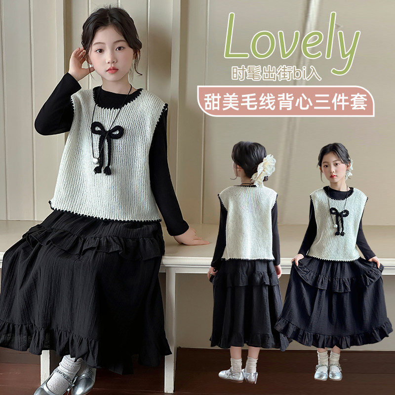 女童春秋新款甜美毛线背心裙套装2026大童时尚韩版洋气时髦三件套