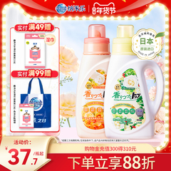 狮王纳米乐持久香氛柔顺洗衣液花果玫瑰香大师香氛抑菌祛霉味900g