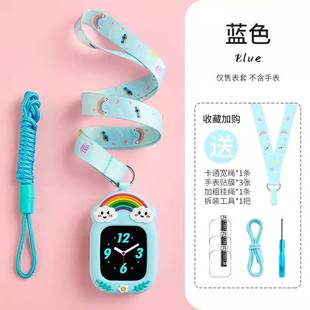 适用小天才儿童电话手表D3/Z1表带W2027AC挂脖子绳手机保护套软壳