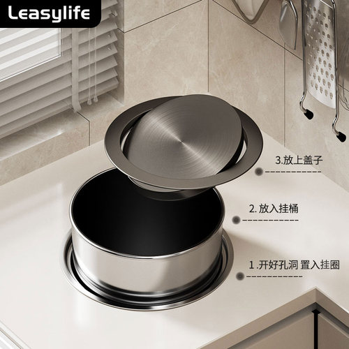 【源头工厂】台面垃圾桶嵌入式