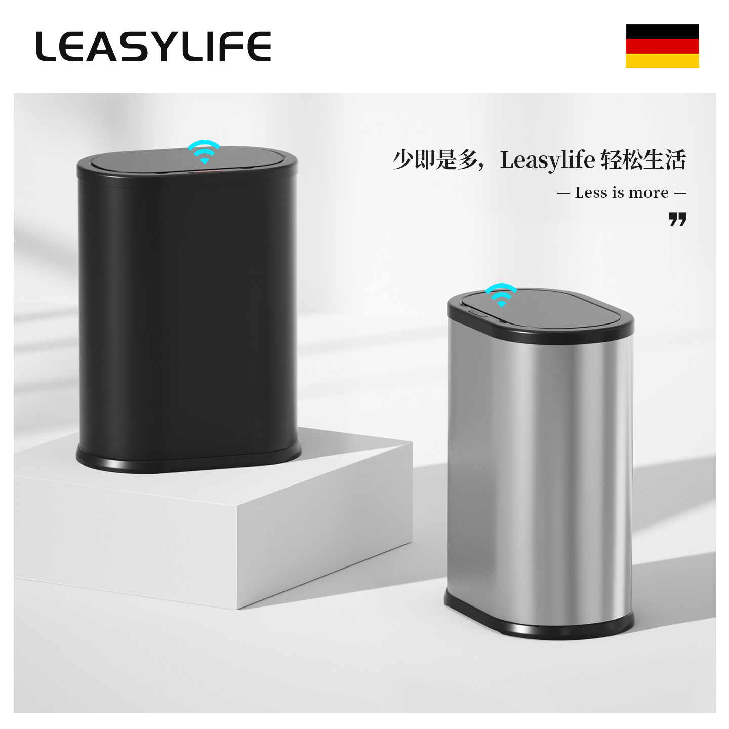 轻奢款智能感应垃圾桶