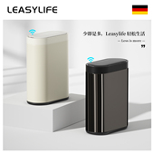 卫生间感应垃圾桶家用智能自动卧室厕所夹缝窄款 14cm不锈钢纸篓