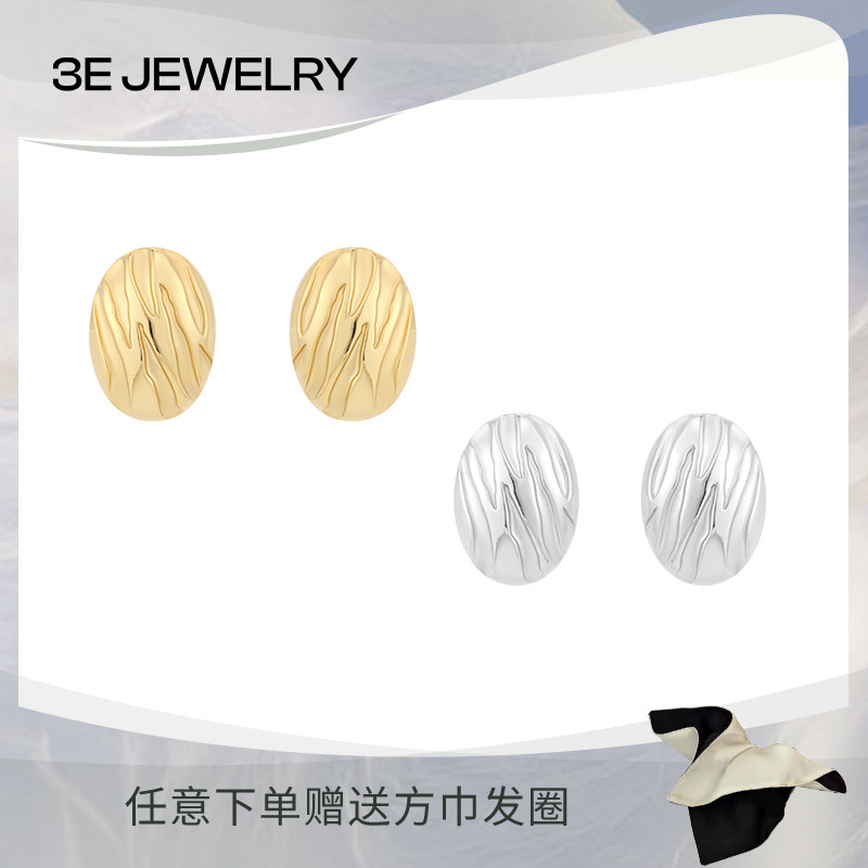 3E JEWELRY 川澜虎迹形耳钉原创设计小众设计师高级感百搭耳饰