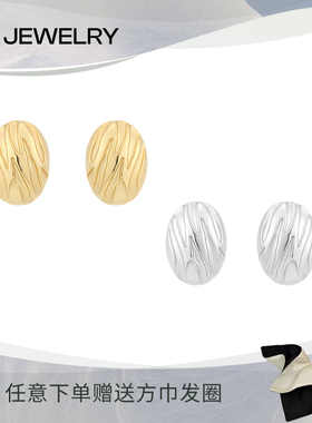 3E JEWELRY 川澜虎迹形耳钉原创设计小众设计师高级感百搭耳饰