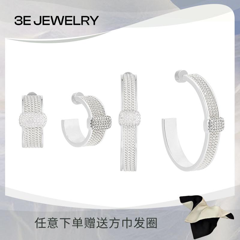 3E JEWELRY 银筑光影 大小耳圈 巨闪密镶锆石925银耳针 修饰脸型