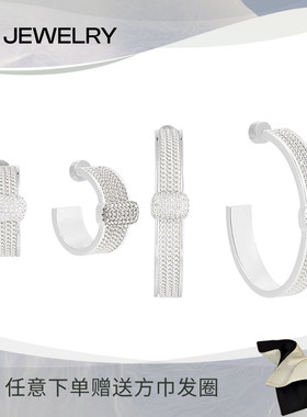 3E JEWELRY 银筑光影 大小耳圈 巨闪密镶锆石925银耳针 修饰脸型