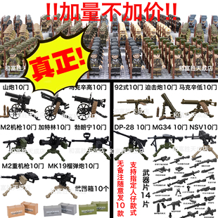 乐高人仔二战士兵小人军事积木打仗战争兵人士兵儿童益智拼装玩具