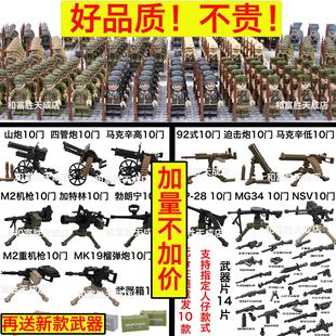 二战人仔积木小人士兵志愿军德国士兵军事打仗兵人拼装乐高玩具