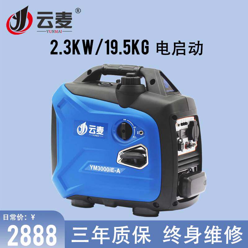 汽油发电机220V/2KW全铜线家用户外房车露营小型便携式数码变频怎么样,好用不?