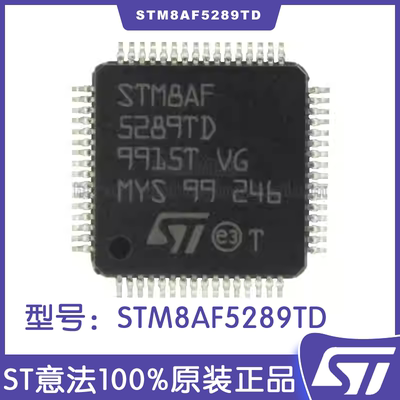 ST意法STM8AF5289TD单片机LQFP