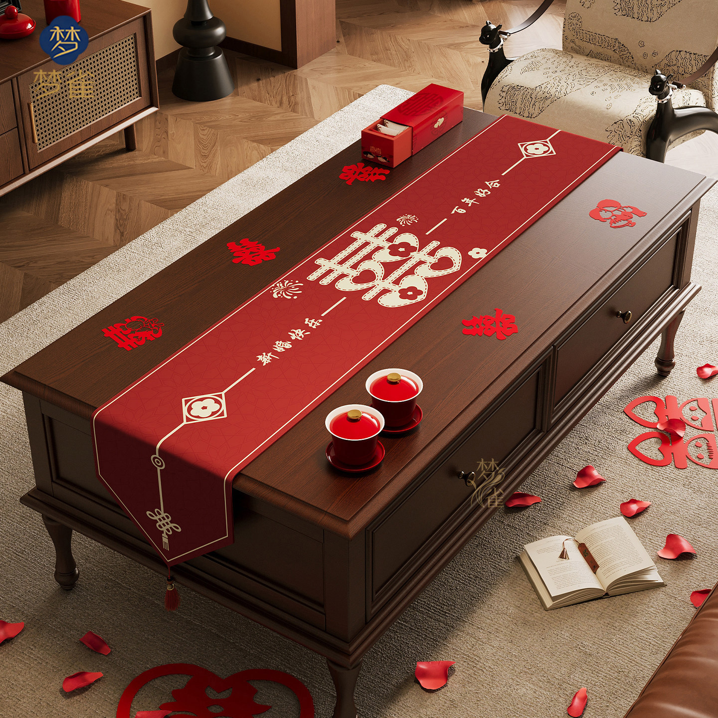 梦雀红色结婚桌旗婚庆婚房装饰喜庆摆件喜字防水餐桌茶几盖布桌旗