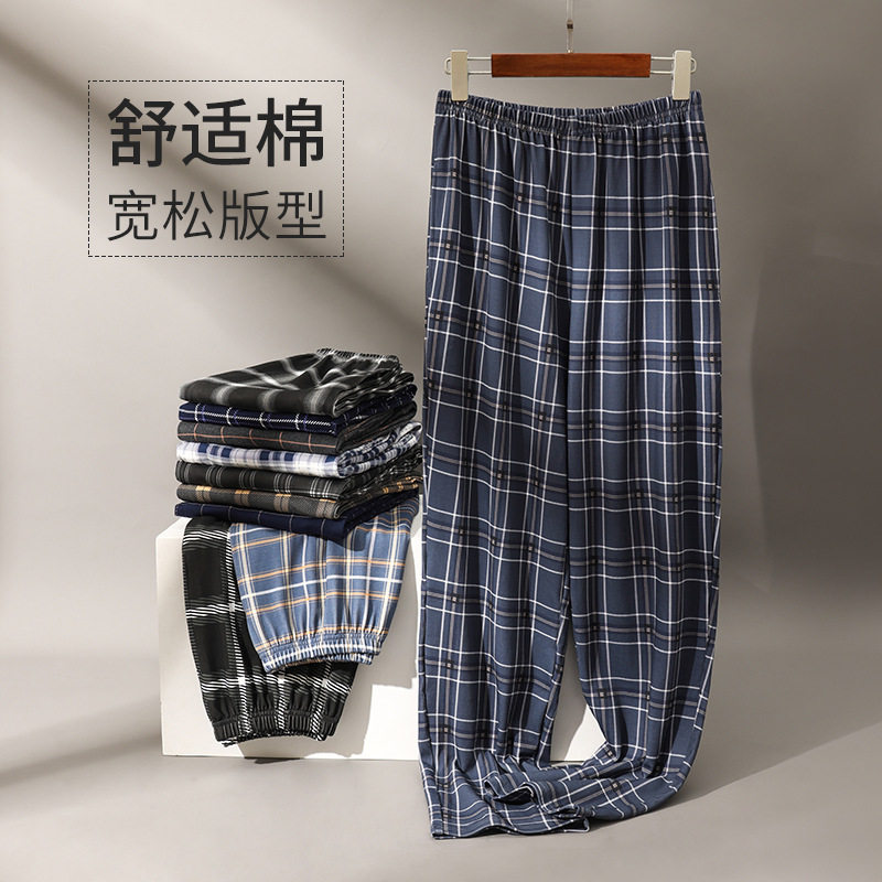 2026睡裤男士春夏季休闲长裤薄款宽松大码简约家居裤可外穿格子裤