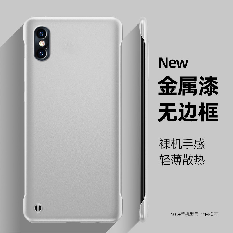适用苹果金属漆无边框iPhoneX硬壳XS没边XSMax纯色XR无框高级