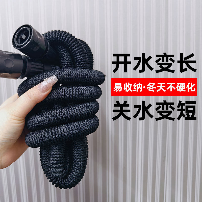 伸缩管浇水软管水管家用4分自来水管高压防爆管耐用四分魔术管子