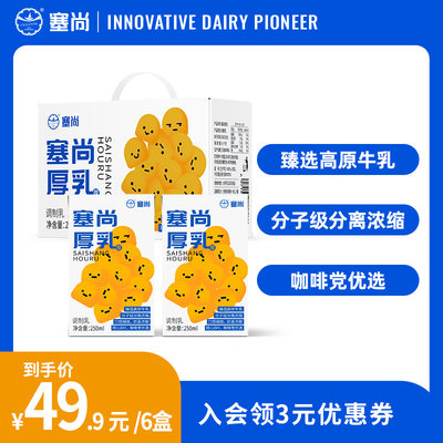 冰滴厚牛乳塞尚拿铁咖啡饮品