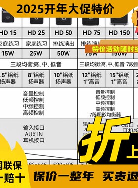 Hartke哈克HD15 25 50 75电贝斯音箱BASS贝斯演出专用音响15瓦75W