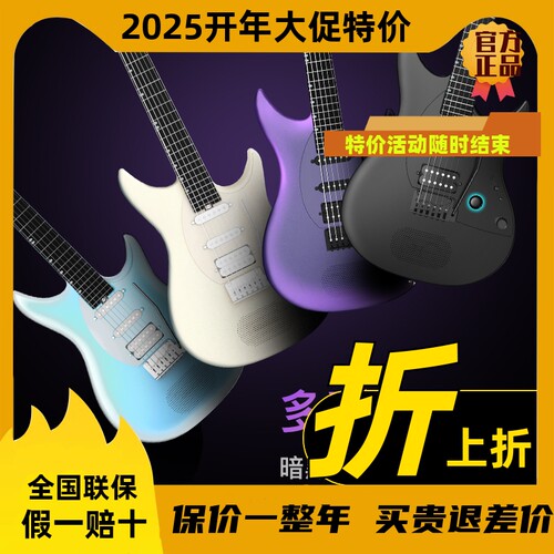 新品Enya恩雅Inspire电吉他 灵感系列单单双智能内置效果器音响