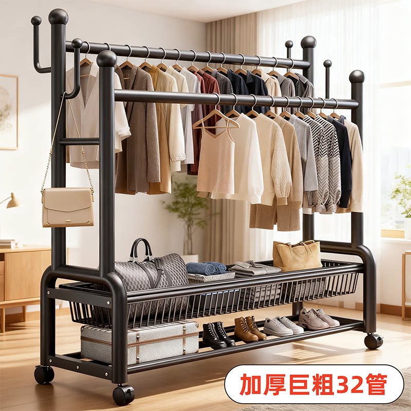 双杆落地衣架家用卧室加粗加厚移动衣帽架阳台晾衣架立式收纳架子