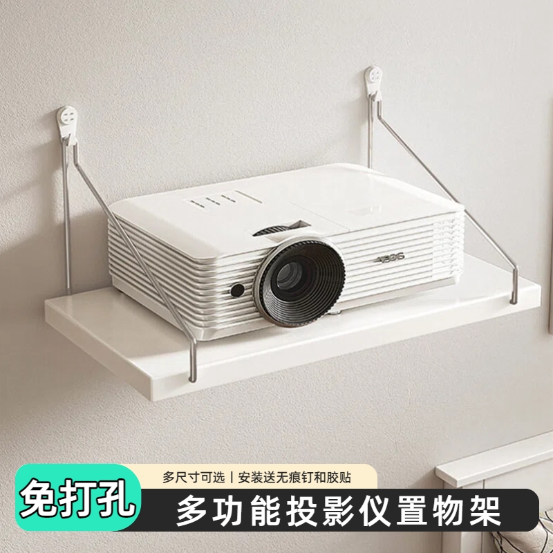 投影仪置物架多功能路由器收纳盒