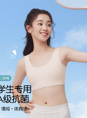 美月馨Z06Z864发育期二阶段透气背心