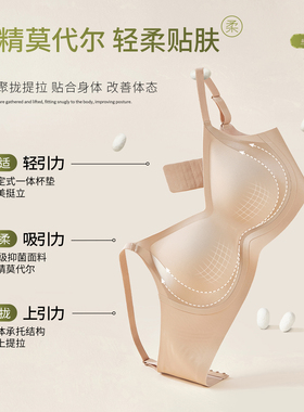 高光绸感女提拉内衣80S兰精莫代尔7A抑菌轻柔无痕舒适亲肤文胸罩