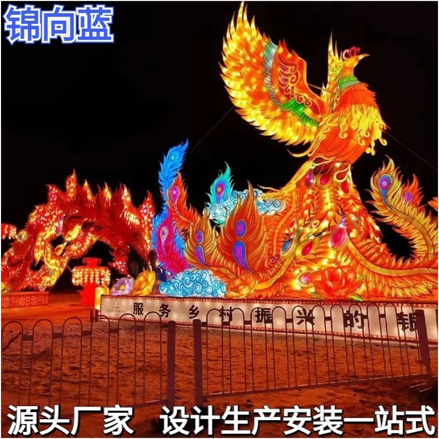 装饰新款户外大型龙年花灯摆件龙凤呈祥灯笼街道亮化春节灯会布置,节庆用品/礼品,花灯,淘宝优惠券,粉丝福利购,淘宝优惠卷