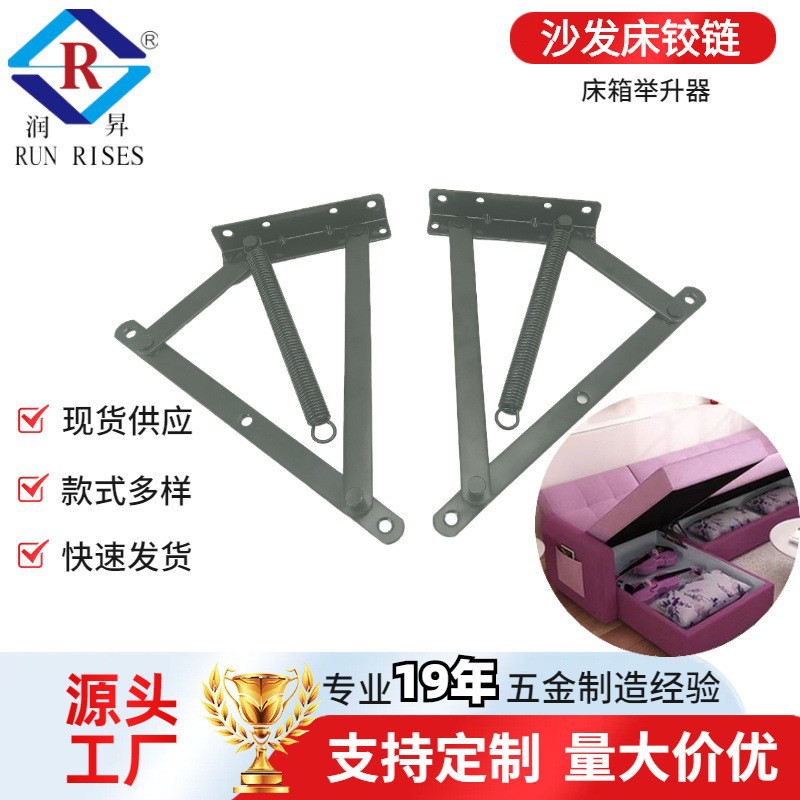 储物箱举升器 沙发折叠铰链 功能沙发床箱 三角弹簧铰链五金C10