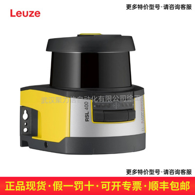 53800203 RSL410-L/CU408-M12 劳易测LEUZE 安全激光扫描仪 现货