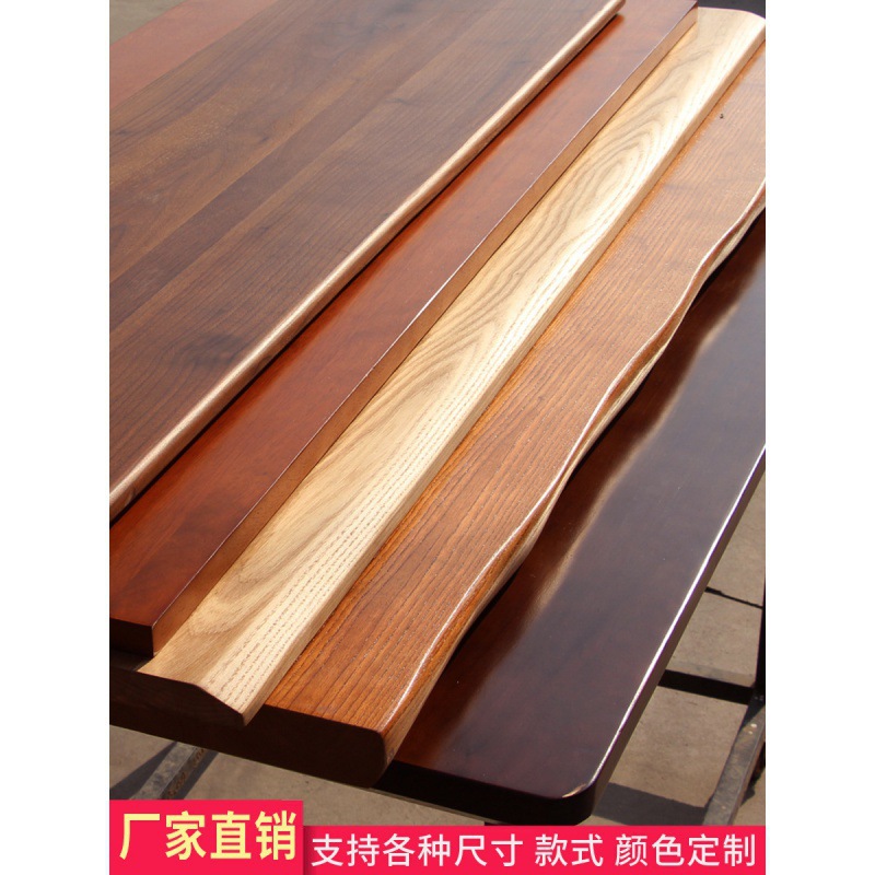 樱桃白蜡红橡榆木松木实木桌面板会议办公茶几餐桌书桌飘窗台面板