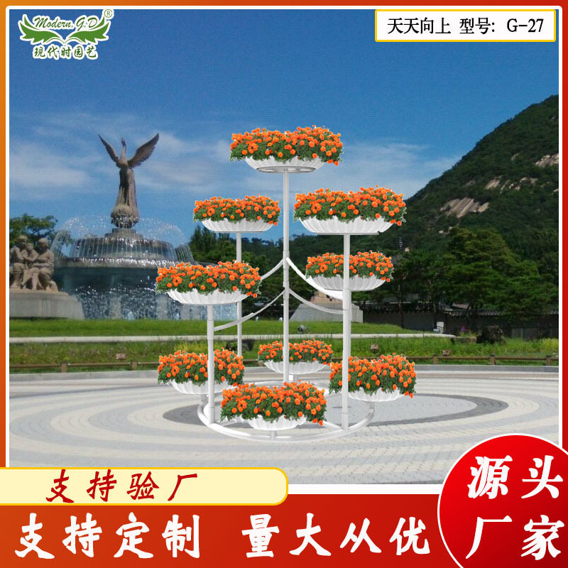供应室外立体景观装饰花架/垂直美化骨架花器种植/创意落地种植架,鲜花速递/花卉仿真/绿植园艺,花架,淘宝优惠券,粉丝福利购,淘宝优惠卷