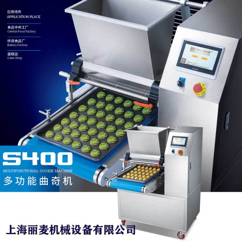 曲奇机扭花机线切割卡拉棒泡芙成型机大容量饼干生产线工厂店