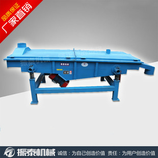 厂家直供1020型陶粒筛选设备 陶粒直线筛   高效方形工业震动筛