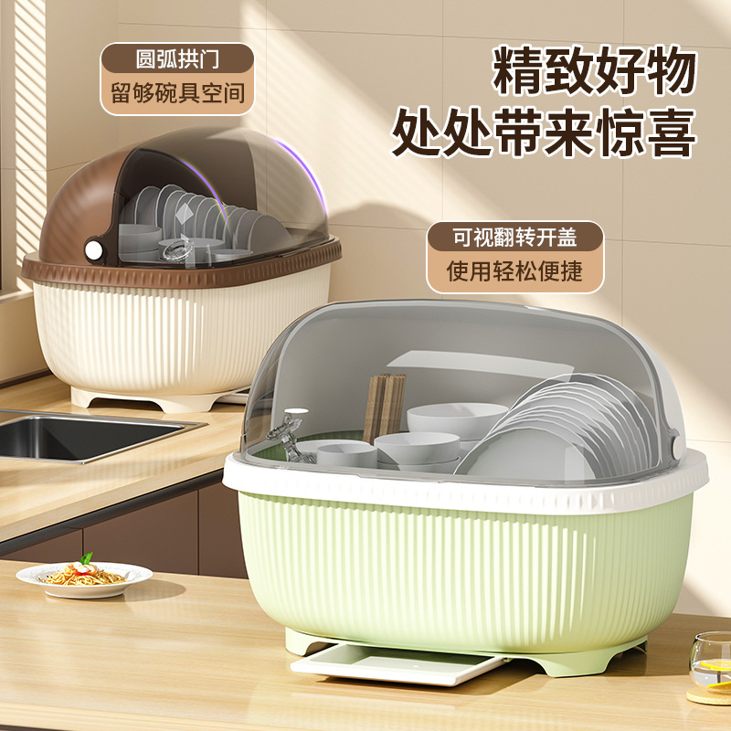 家用沥水碗柜带盖防尘碗筷收纳盒厨房碗碟储物箱子餐具餐盘置物架