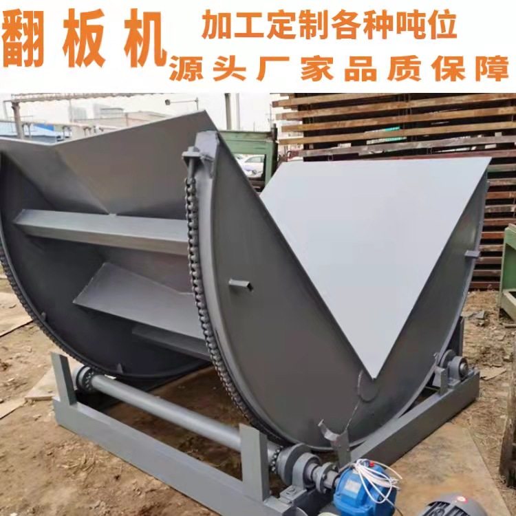 砂光机输送线180度翻板机 铝板钢板石材液压翻转机 90度翻钢机,机械设备,其他机械设备,淘宝优惠券,粉丝福利购,淘宝优惠卷