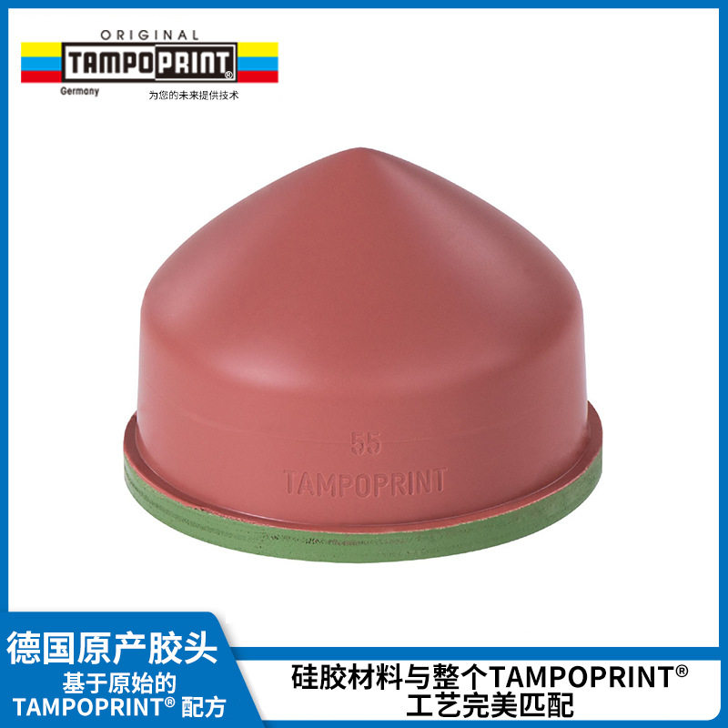 TAMPO PRINT现货移印机胶头加工定 制特殊印刷硅胶胶头防静电胶头