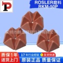 德国ROSLER磨料总 商现货直供rosler红色三角RKM50P人造棕刚玉