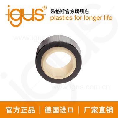 德国进口易格斯调心轴承EGLMLC窄形关节自润滑免维护耐腐蚀