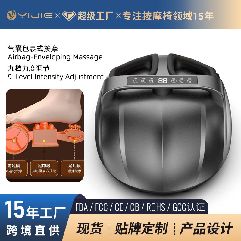 全自动足疗机家用全包裹加热按摩器美足宝足底足部脚部腿部健康,个人护理/保健/按摩器材,按摩足疗机,淘宝优惠券,粉丝福利购,淘宝优惠卷