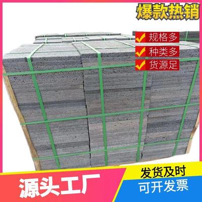 厂家生产火山石板装饰内外墙用异形板  灰黑红色多种规格火山岩板