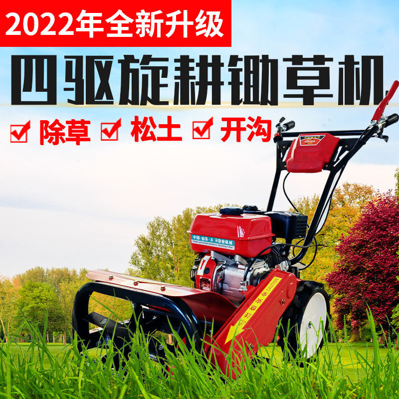 多功能汽油除草机小型家用农用开沟微耕机果园割草机手推式锄草机