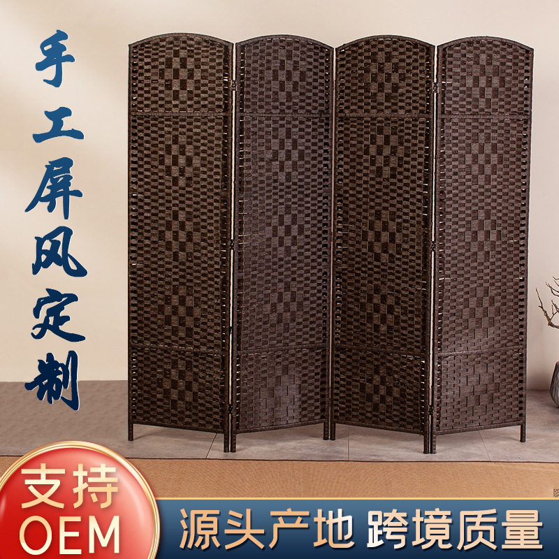 藤编隔板屏风草编客厅隔断玄关折屏餐厅室内古典收纳家居新中式,基础建材,装饰性吸音材料,淘宝优惠券,粉丝福利购,淘宝优惠卷