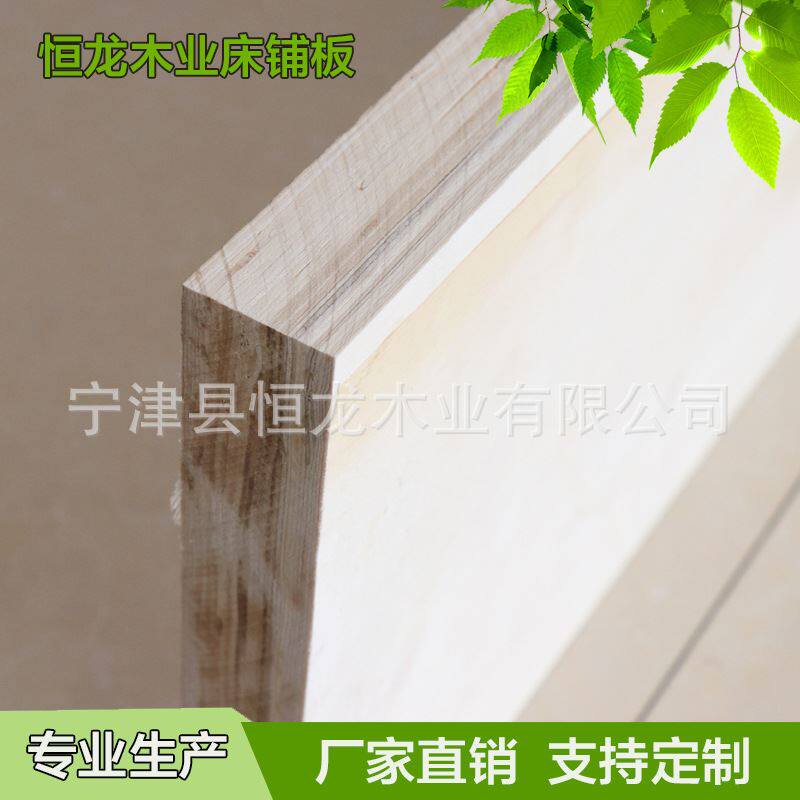 床铺板制作杨木大芯板学校上下铺单人床铺板家具多层板价格