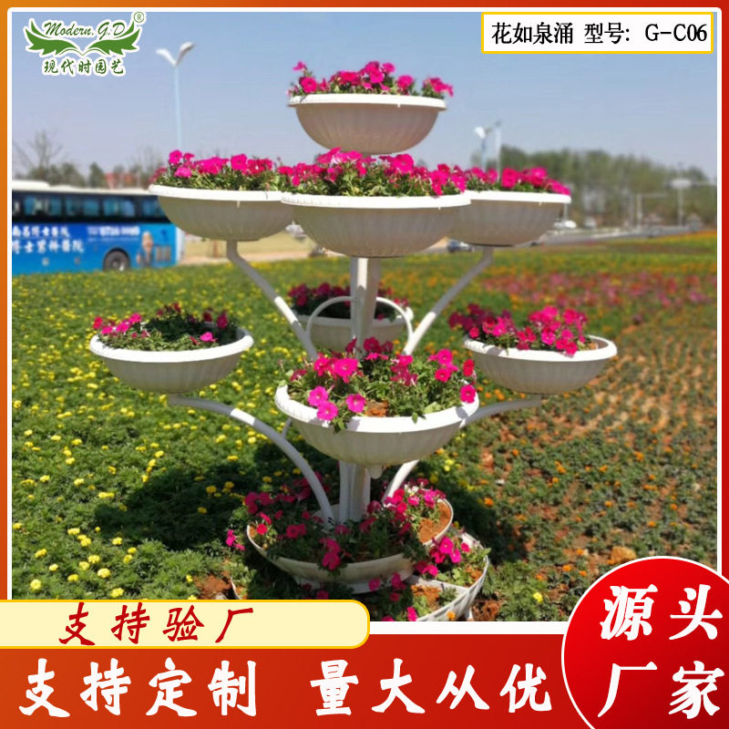 立体铁艺造型花如泉涌花架厂家市政园林工程户外大型花架厂家直销,商业/办公家具,商业美陈,淘宝优惠券,粉丝福利购,淘宝优惠卷