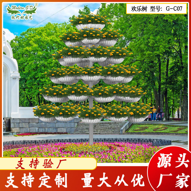 欢乐树立体绿化造型/铁艺花架花器/户外大型铁艺景观花架厂家